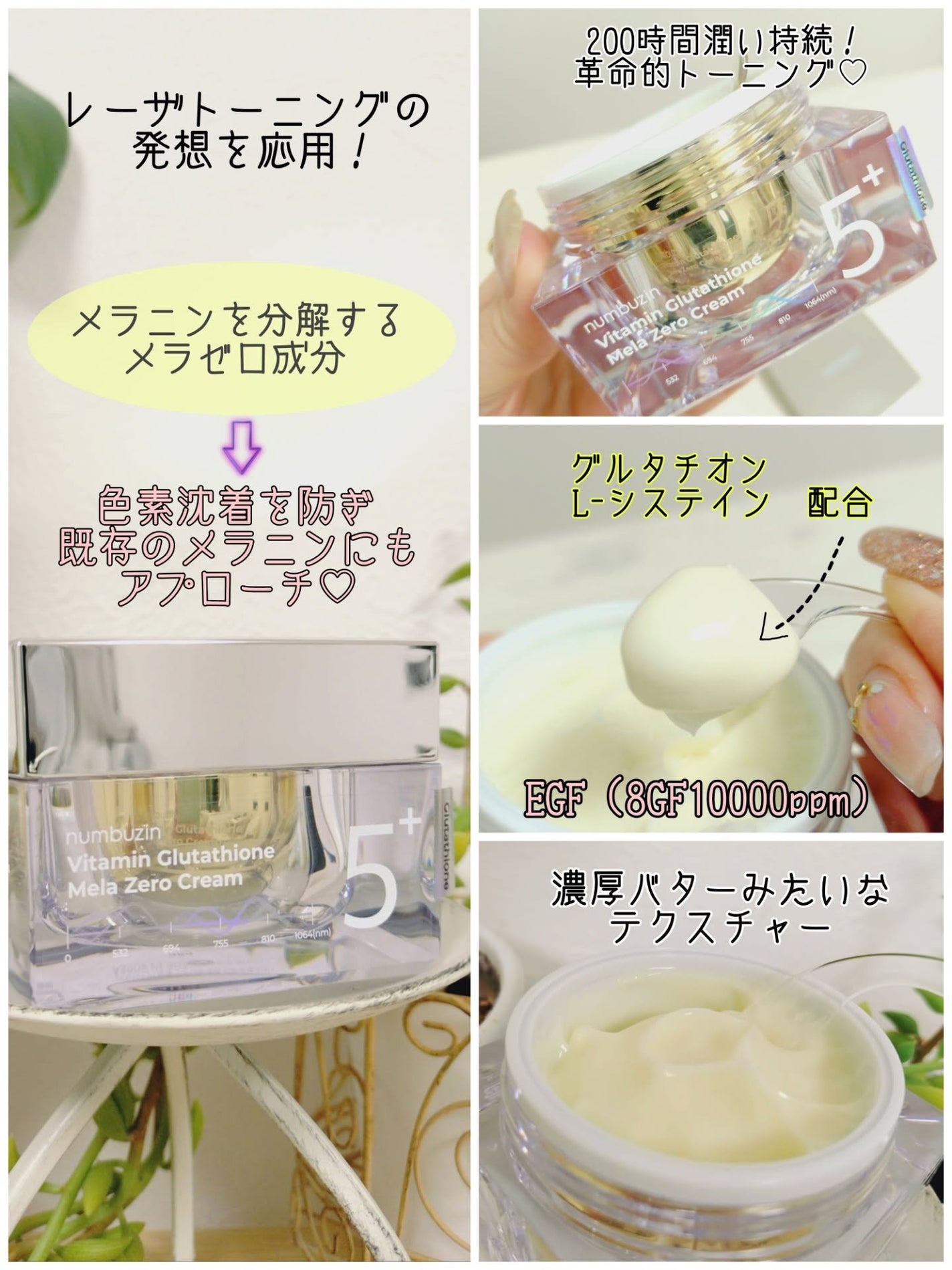 oyakiðïžãã©ãã100 on LIPS ãSNSã§ã倧人æ°ã®ãã³ããŒãºã€ã³5çªðè²ããªçš®é¡ãããäžãä»å..ãïŒ2æç®ïŒ