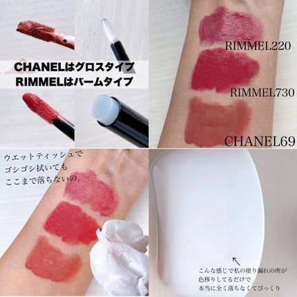 ル ルージュ デュオ ウルトラ トゥニュ/CHANEL/口紅を使ったクチコミ(8枚目)