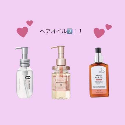 モイストシャイン ヘアオイル3.0/&honey/ヘアオイルを使ったクチコミ(1枚目)