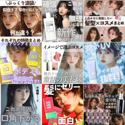 もぐお on LIPS 「あけましておめでとうございます!!今年もよろしくお願いします💫..」(7枚目)