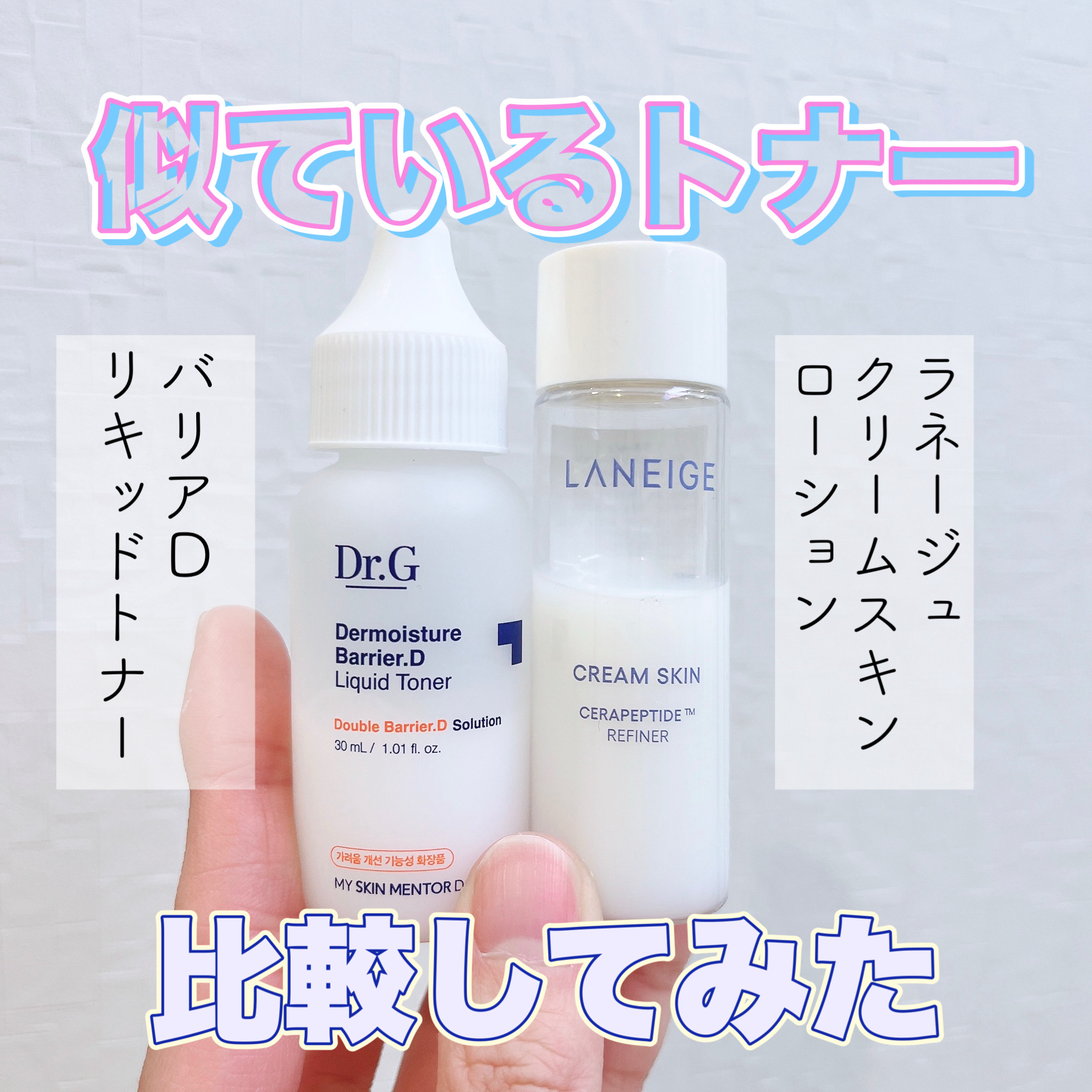 クリームスキン ローション/LANEIGE/化粧水を使ったクチコミ（1枚目）