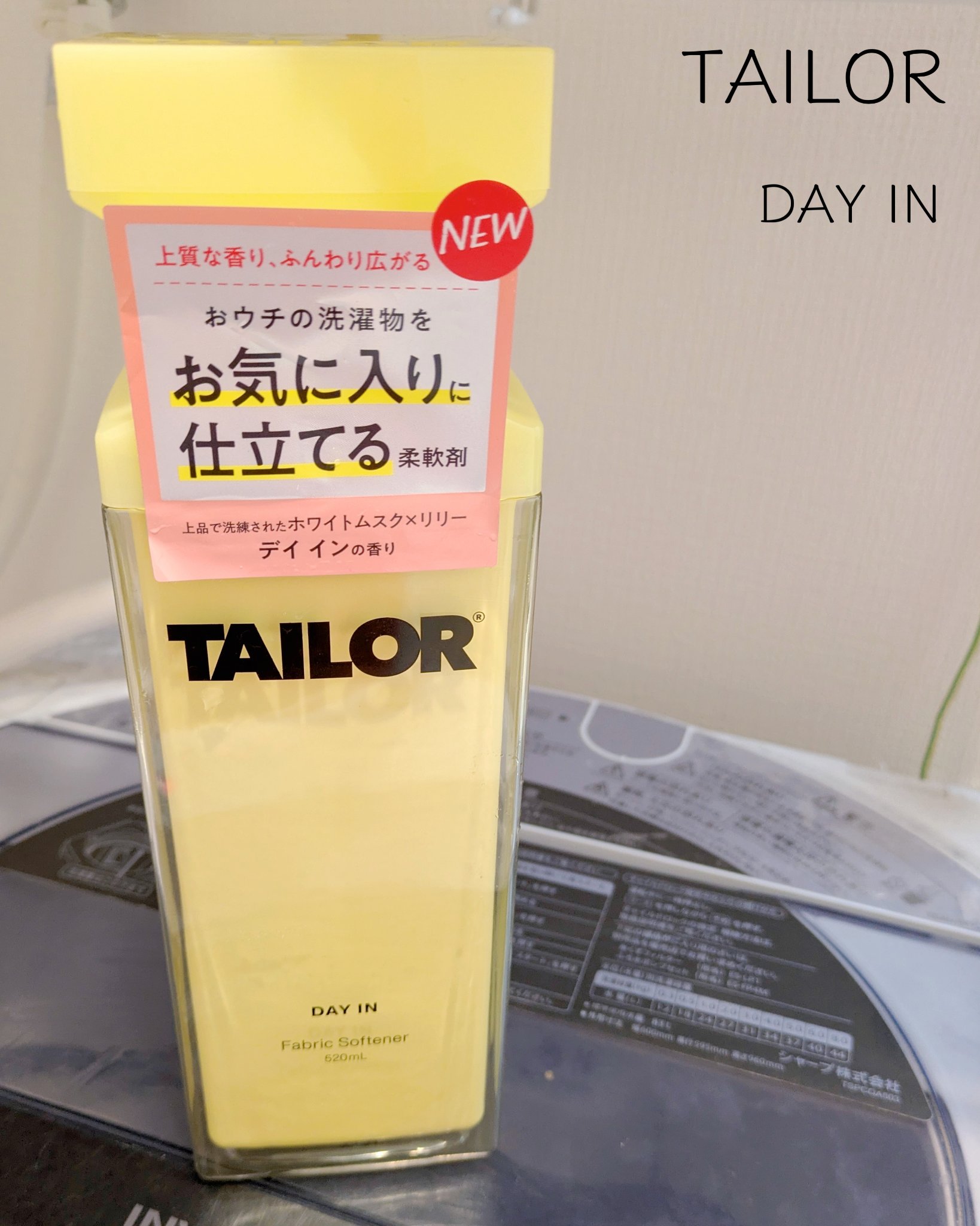 TAILOR　柔軟剤　デイ インの香り/TAILOR/柔軟剤を使ったクチコミ（2枚目）