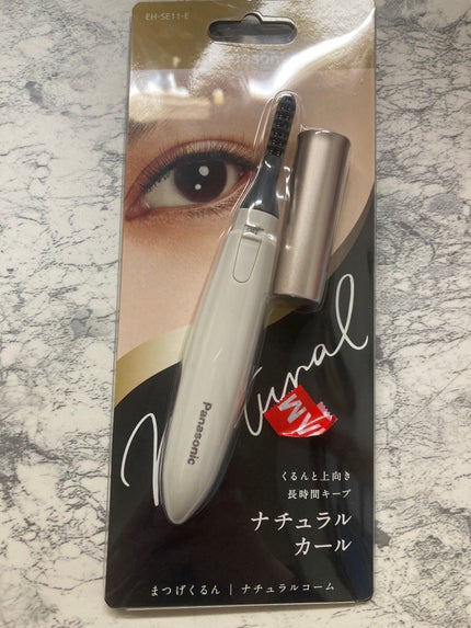 まつげくるん ナチュラルカール EH-SE11/Panasonic/ホットビューラーを使ったクチコミ(1枚目)