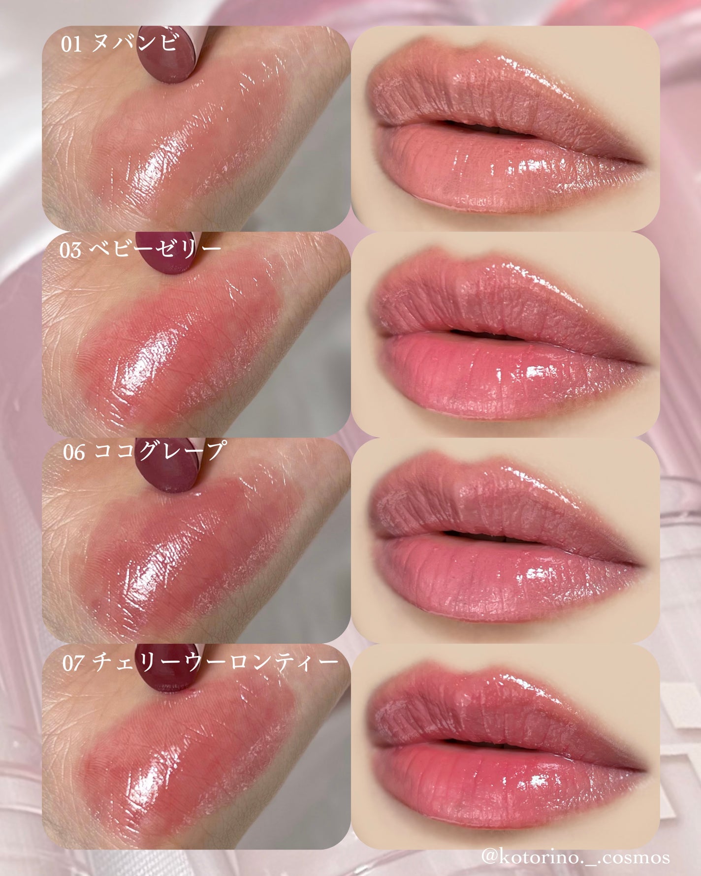 グロウライズバーム/HOLIKA HOLIKA/リップバームを使ったクチコミ(4枚目)