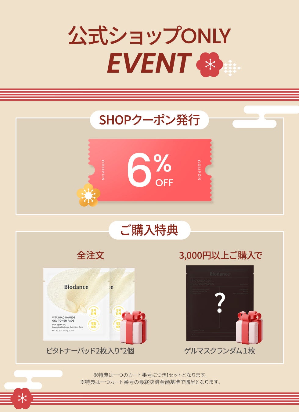 バイオコラーゲンリアルディープマスク/Biodance/シートマスク・パックを使ったクチコミ(2枚目)