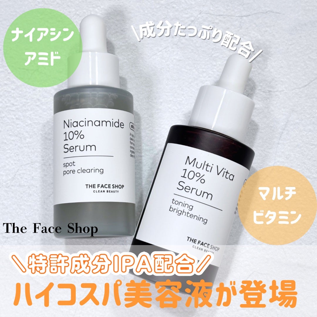 オールティメット マルチビタ10%セラム/THE FACE SHOP/美容液を使ったクチコミ(1枚目)