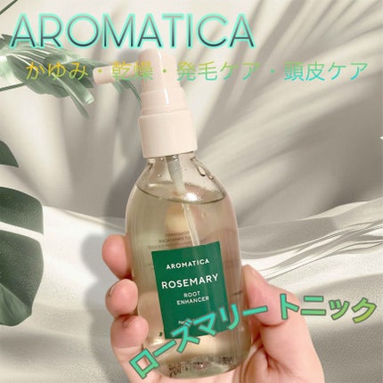 ローズマリールートエンハンサー/AROMATICA/頭皮ローションを使ったクチコミ(1枚目)