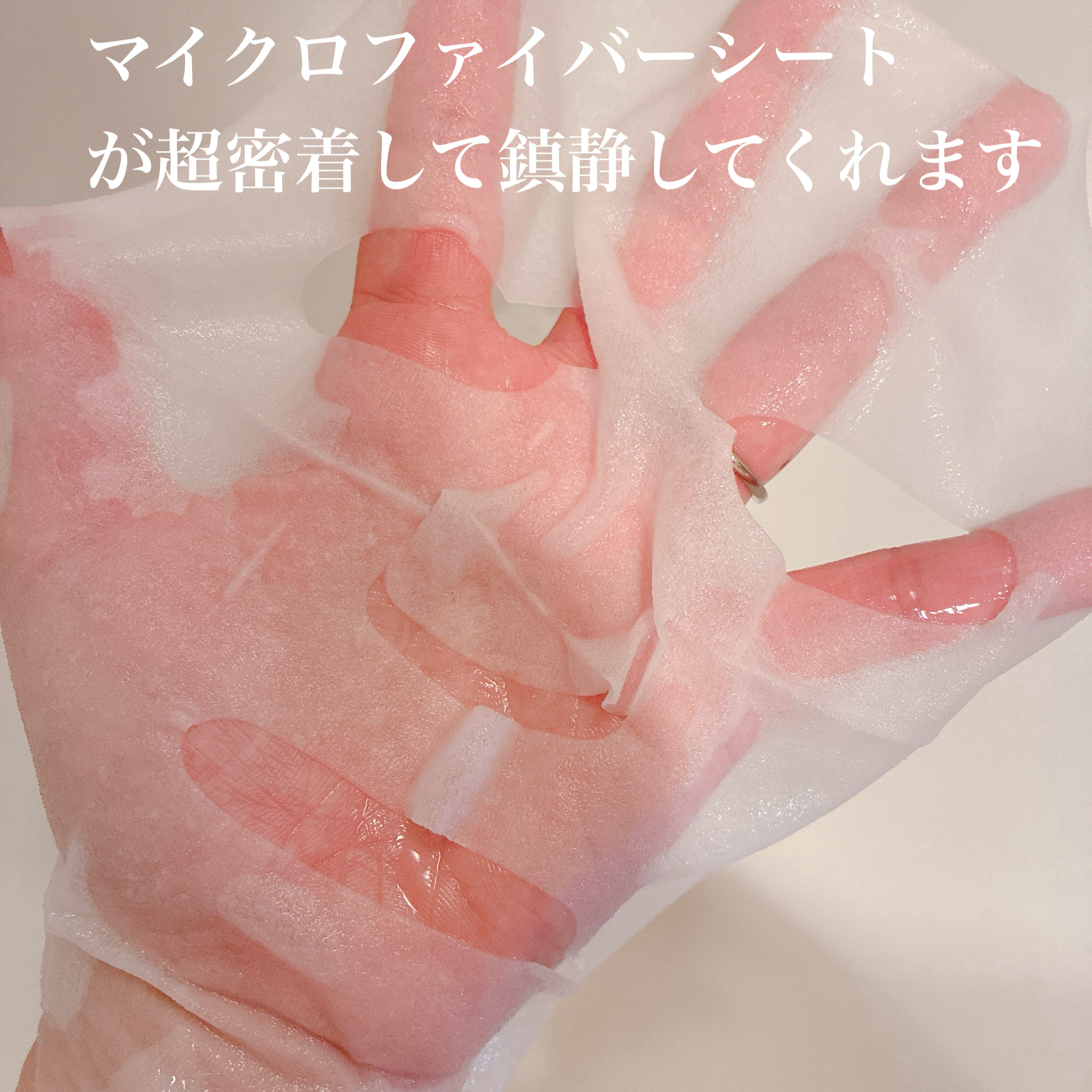 ノスカナイン T セラムマスク S/FATION/シートマスク・パックを使ったクチコミ（3枚目）