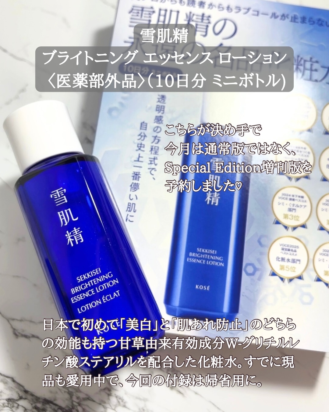 を使ったクチコミ（2枚目）