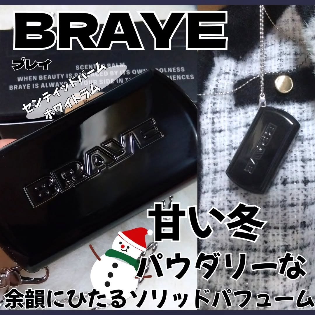 SCENTED BALM/BRAYE/練り香水を使ったクチコミ(1枚目)