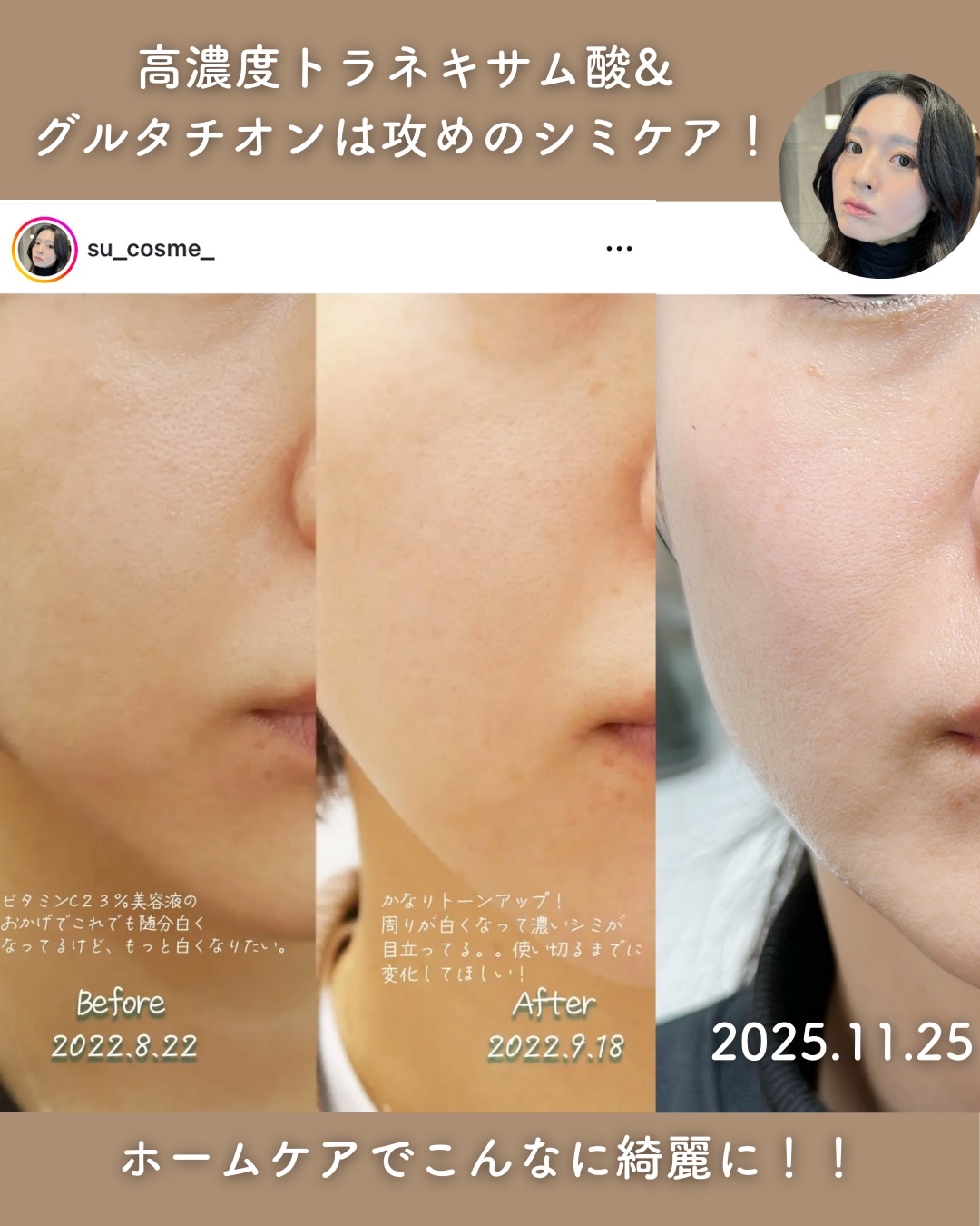 5番 白玉グルタチオンCメラゼロクリーム/numbuzin/フェイスクリームを使ったクチコミ（2枚目）