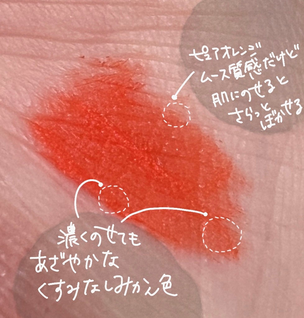 パウダー キス リップ + チーク ムース/M・A・C/口紅を使ったクチコミ(4枚目)