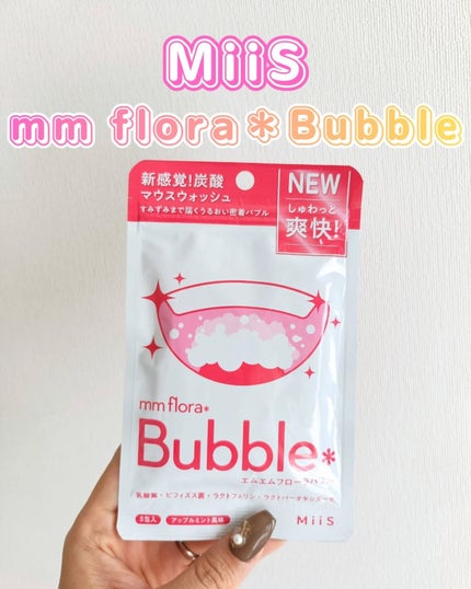 mm flora* bubble/MiiS/マウスウォッシュ・スプレーを使ったクチコミ(1枚目)