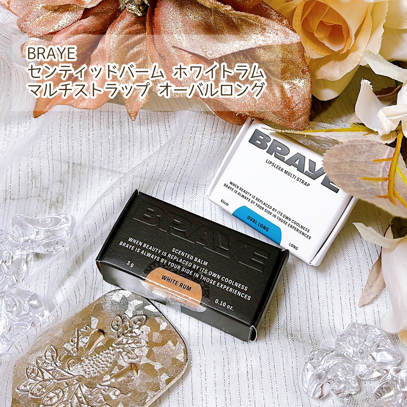 SCENTED BALM/BRAYE/練り香水を使ったクチコミ(2枚目)