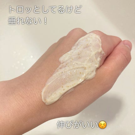 お米ウォッシュオフパック/VT/洗い流すパック・マスクを使ったクチコミ(3枚目)