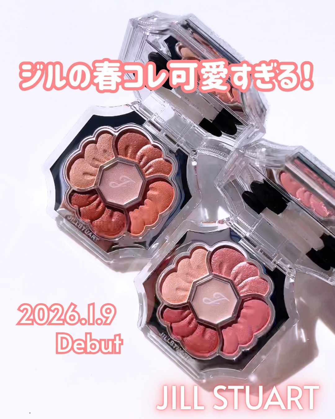 ジルスチュアート　ドレスドブルーム アイズ/JILL STUART/アイシャドウパレットを使ったクチコミ（1枚目）