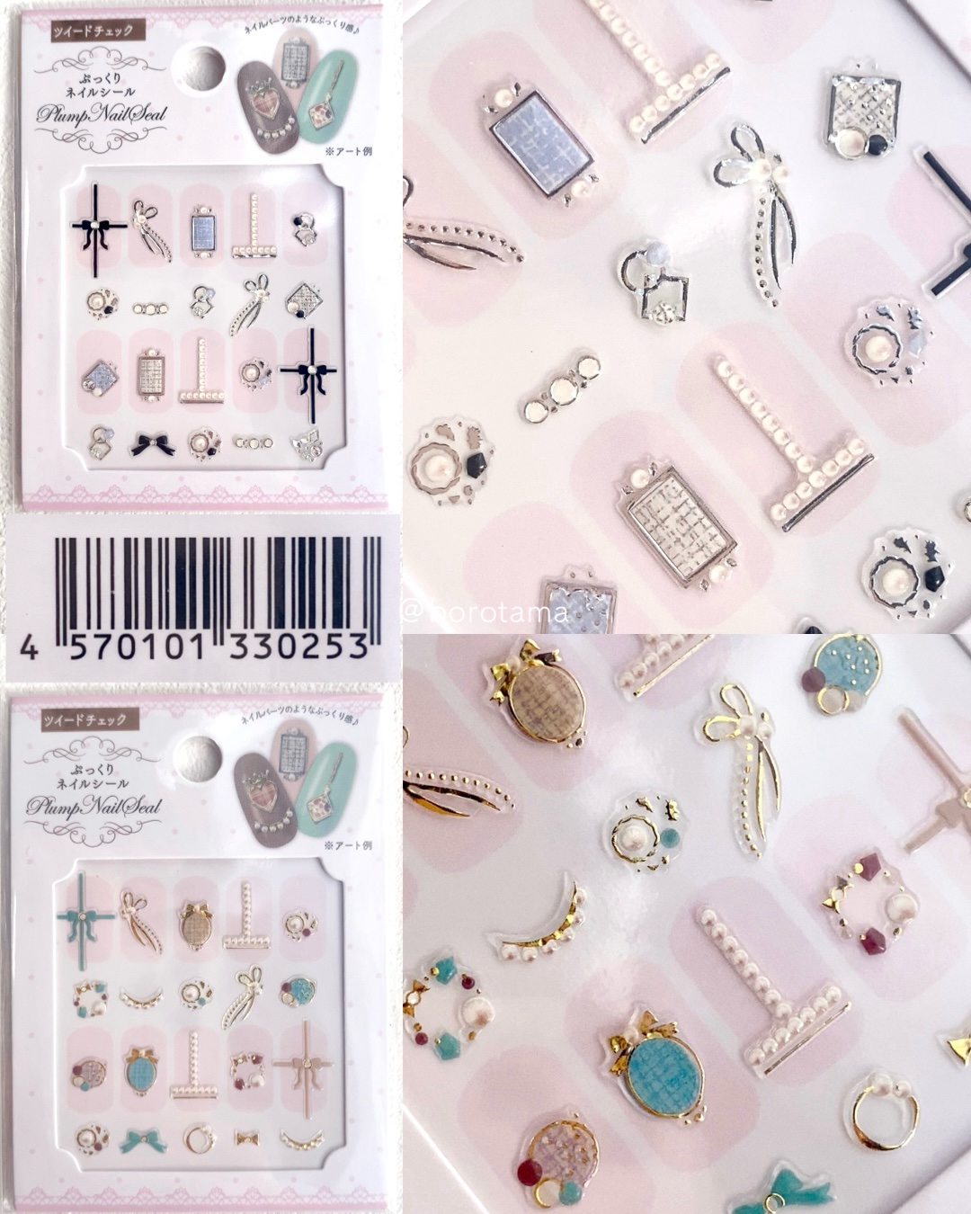 ネイルシール/セリア/ネイルシールを使ったクチコミ（3枚目）