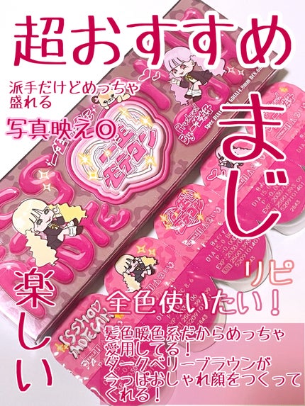一生モテコン/一生モテコン/ワンデー(1DAY)カラコンを使ったクチコミ(3枚目)
