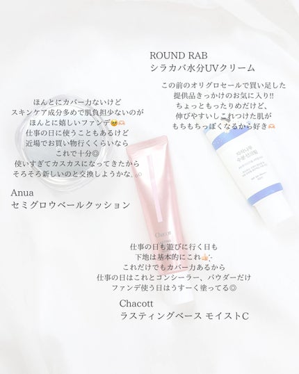 Heroine Mood Eye Palette/Peony/アイシャドウパレットを使ったクチコミ(3枚目)