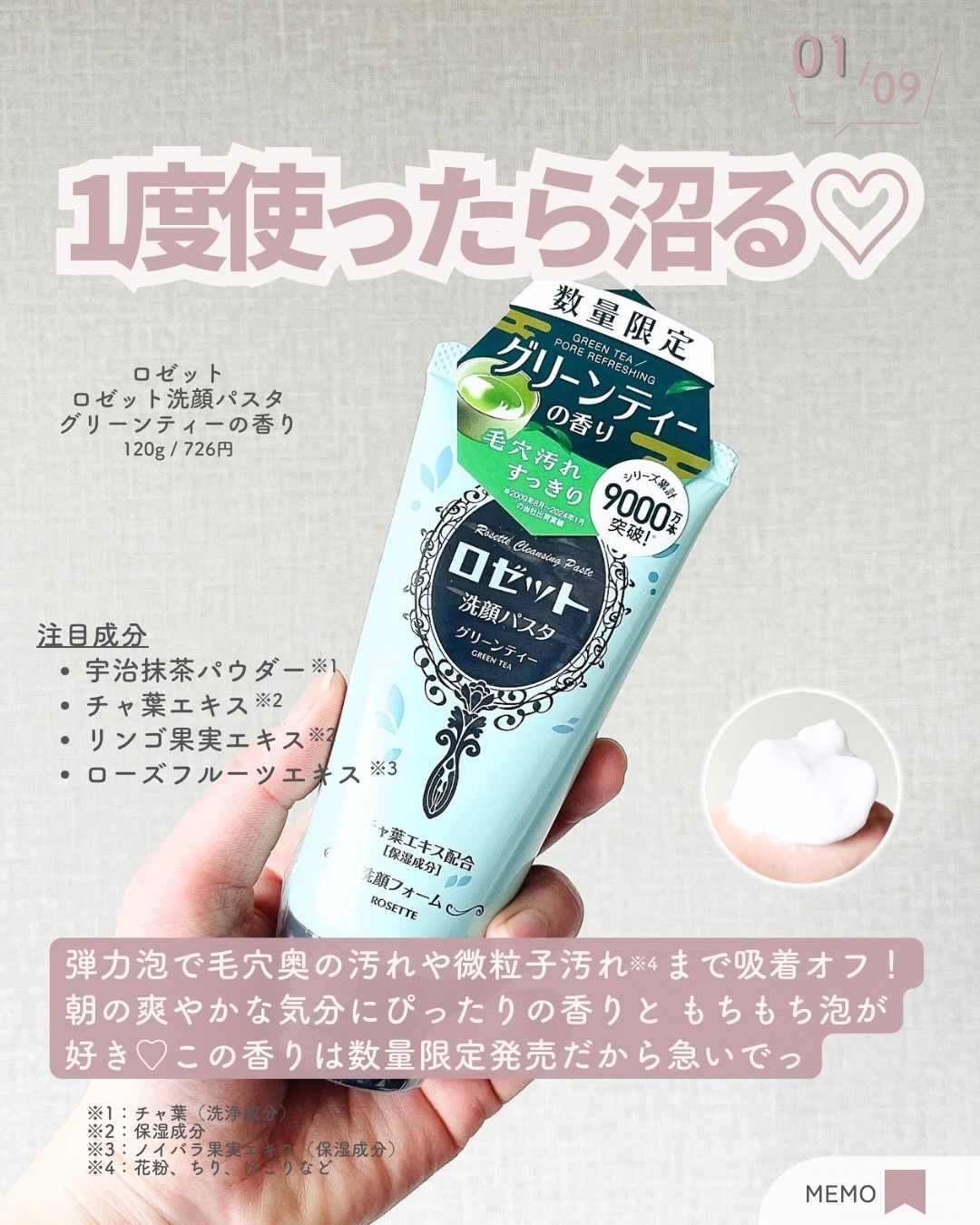 ルルルン ハイドラ S マスク（Limited）/ルルルン/シートマスク・パックを使ったクチコミ（2枚目）