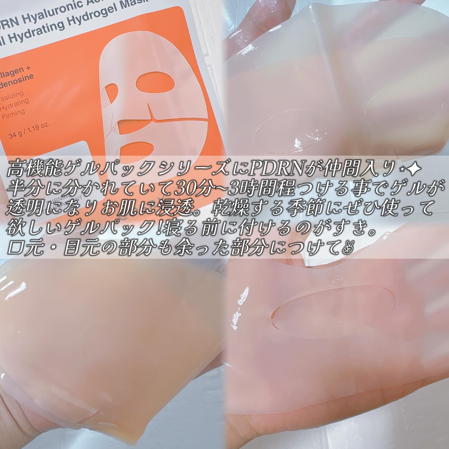 5 PDRN コラーゲン インテンス バイタライジング セラム/COSRX/美容液を使ったクチコミ（3枚目）