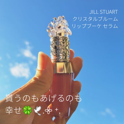 ジルスチュアート クリスタルブルーム リップブーケ セラム/JILL STUART/リッププランパーを使ったクチコミ(1枚目)