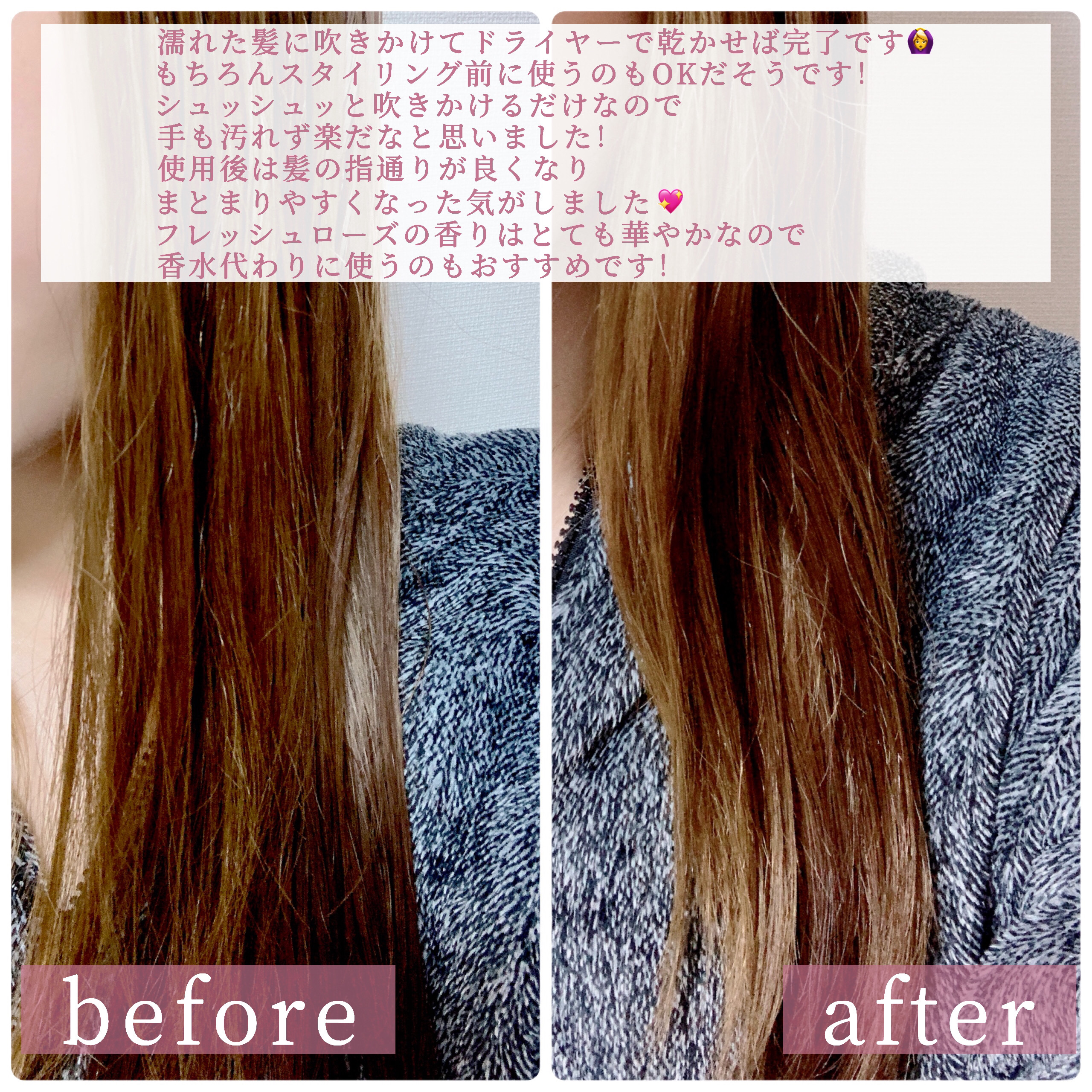 洗い流さないトリートメント/GROWUS/アウトバストリートメントを使ったクチコミ（3枚目）