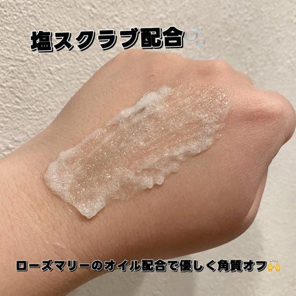 ローズマリールートエンハンサー/AROMATICA/頭皮ローションを使ったクチコミ(3枚目)