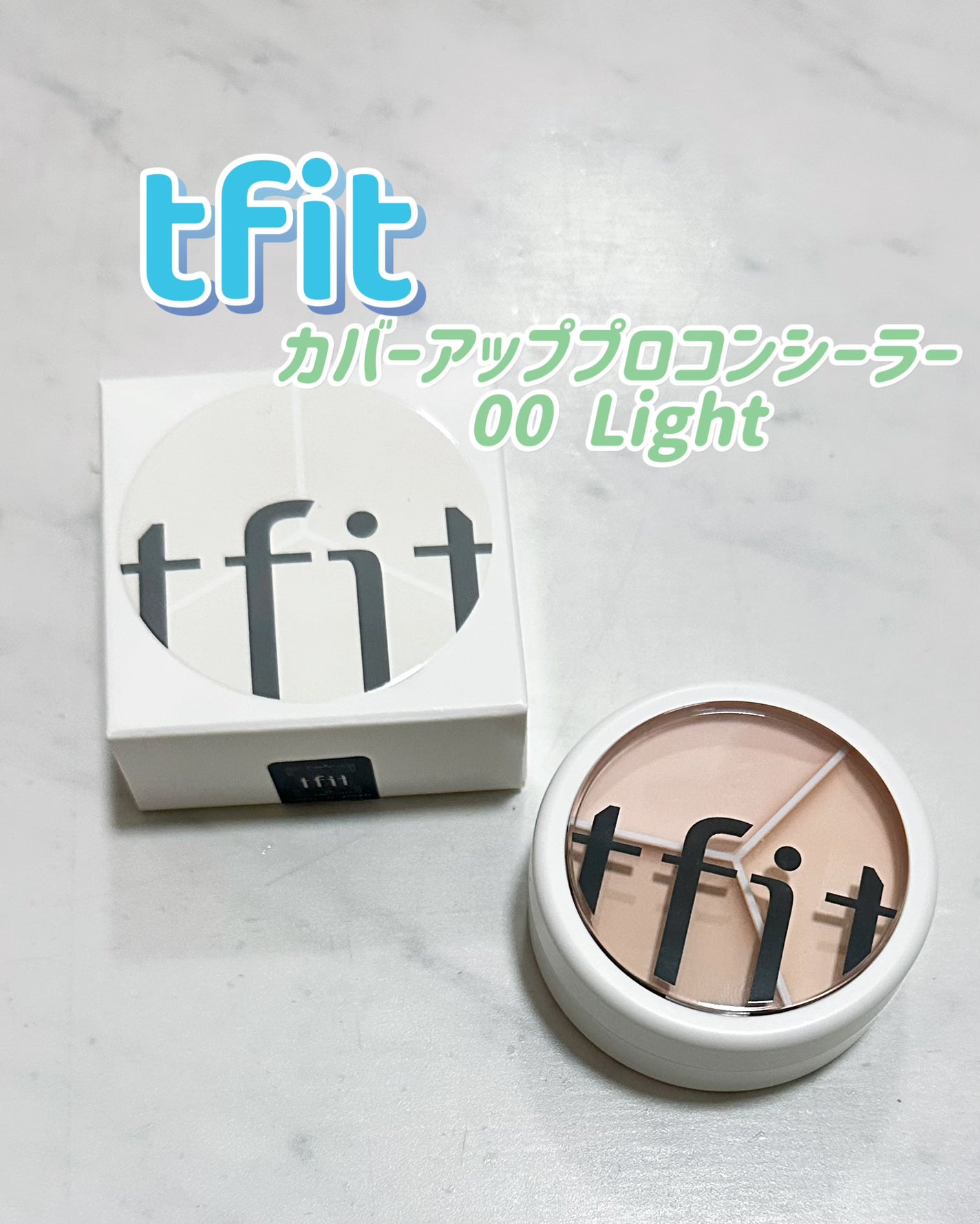 カバーアッププロコンシーラー/TFIT/パレットコンシーラーを使ったクチコミ(1枚目)