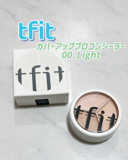 カバーアッププロコンシーラー/TFIT/パレットコンシーラーを使ったクチコミ(1枚目)