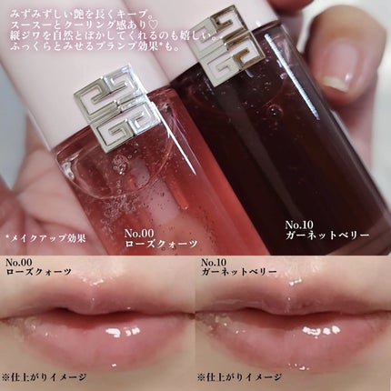ローズ・パーフェクト・シャイン/GIVENCHY/口紅を使ったクチコミ(5枚目)