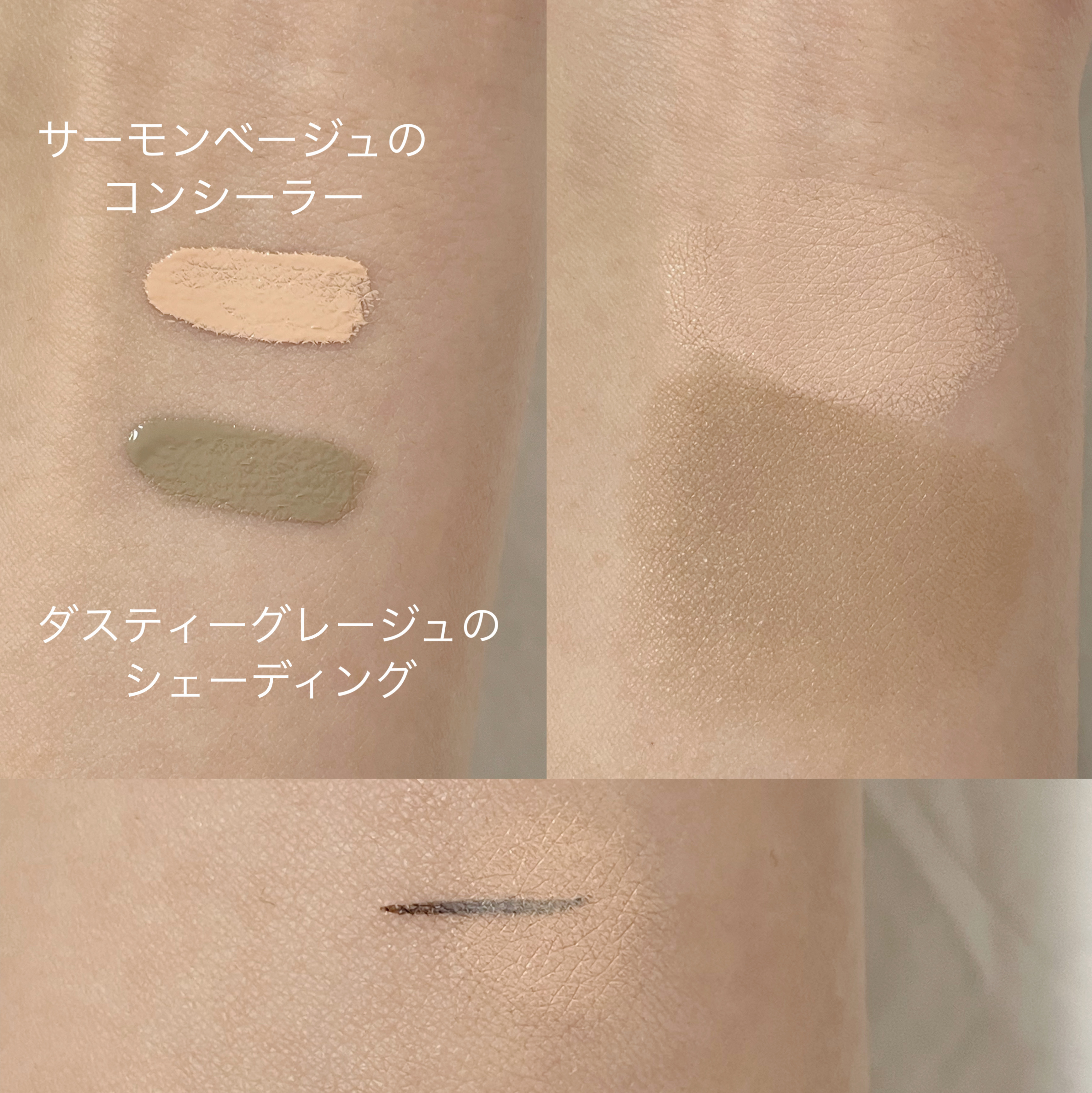 マルチスティック ハイライト ＆ チーク/PERFECT DIARY/リキッドチークを使ったクチコミ（3枚目）