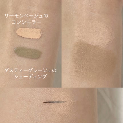 マルチスティック ハイライト & チーク/PERFECT DIARY/リキッドチークを使ったクチコミ(3枚目)