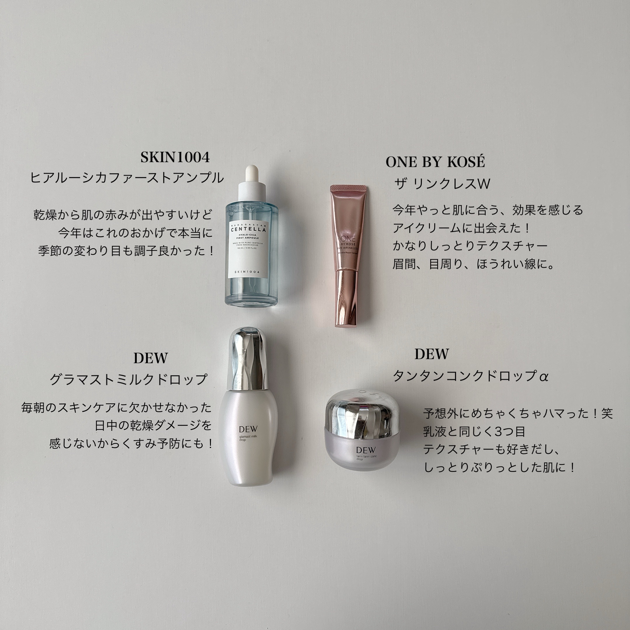 ヒアルーシカ ファースト アンプル/SKIN1004/ブースター・導入液を使ったクチコミ（1枚目）