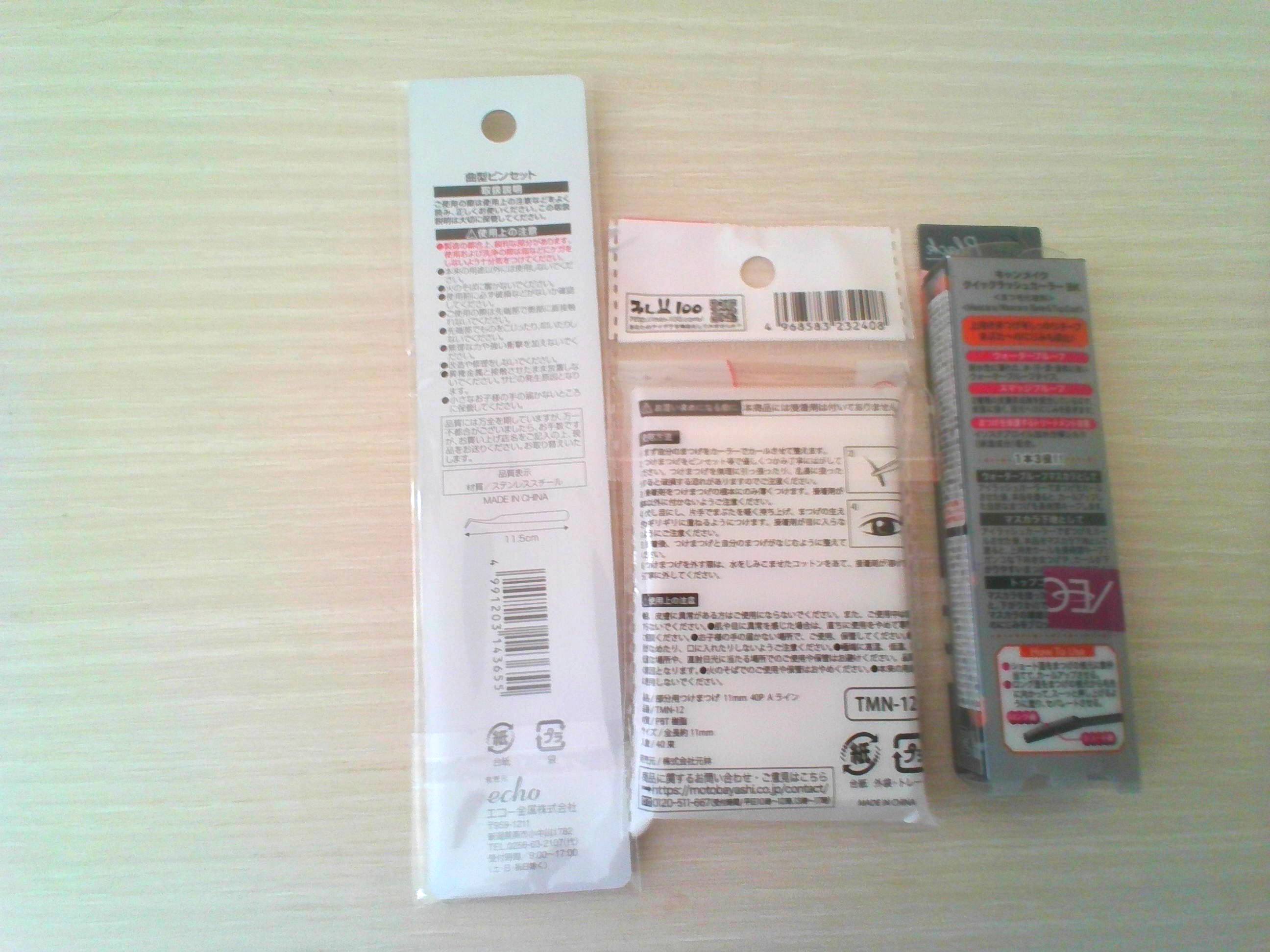 セリア 部分用つけまつげのクチコミ「購入品紹介

マスカラはリピ3本目です！✨️

【使った商品】
CANMAKE　クイックラッシ.....」（3枚目）