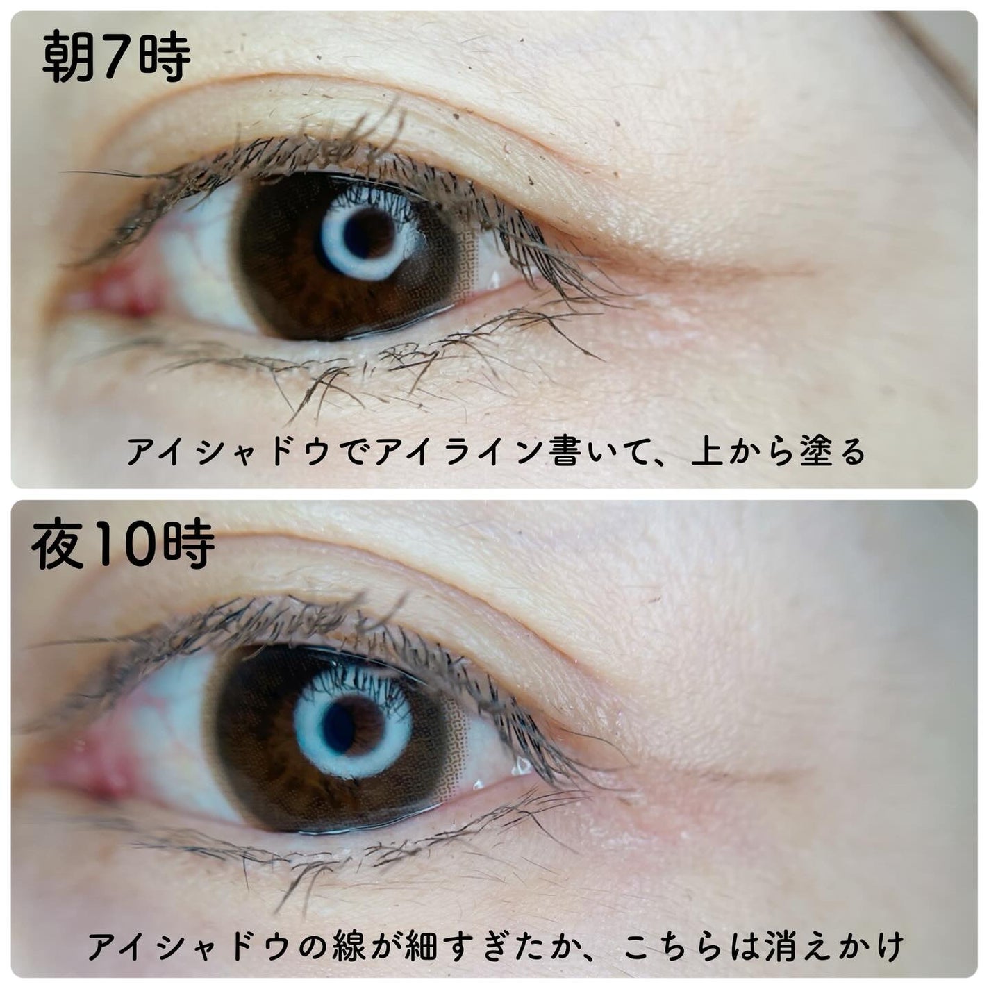 インスパイアスキニーマルチシラー/mude./マスカラトップコートを使ったクチコミ(7枚目)