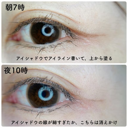 インスパイアスキニーマルチシラー/mude./マスカラトップコートを使ったクチコミ(7枚目)