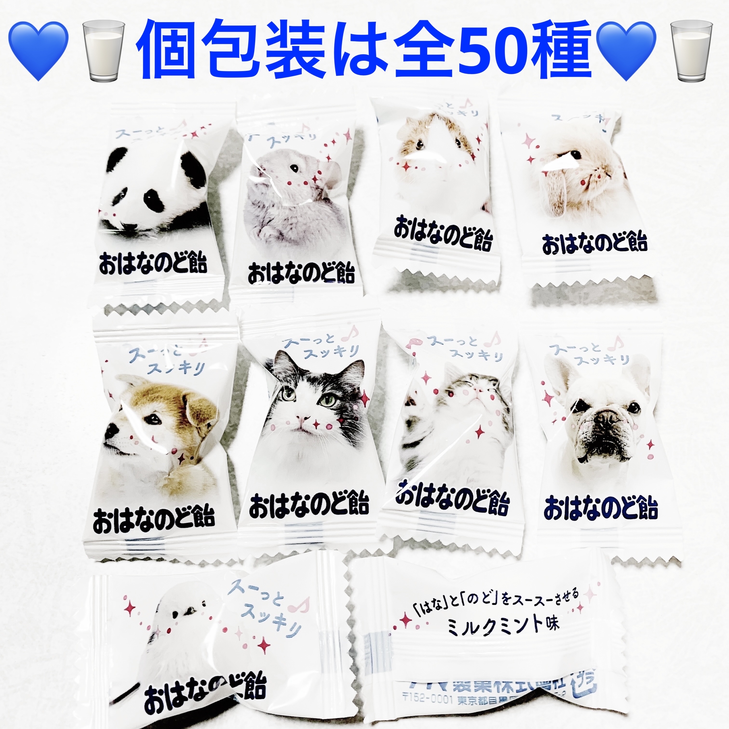 おはなのど飴/サクマ製菓/その他食品を使ったクチコミ（3枚目）