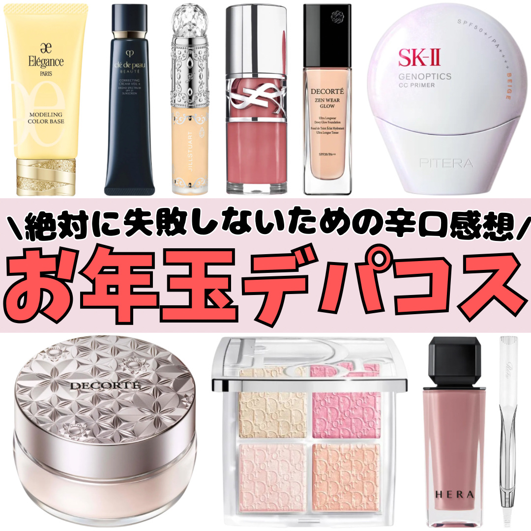 バックステージ グロウ マキシマイザー パレット/Dior/ハイライトを使ったクチコミ（1枚目）