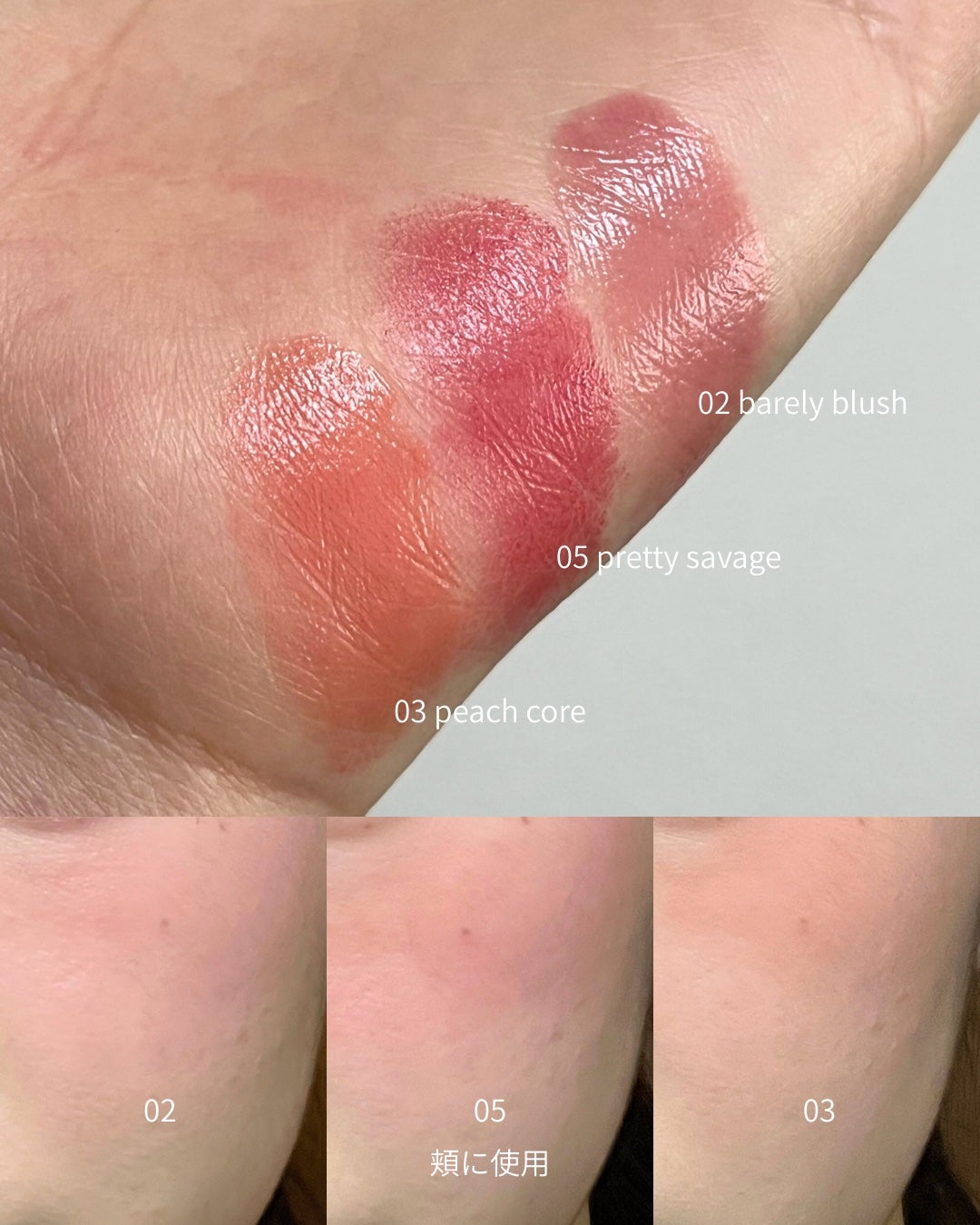 SLICK MOVE LIP&CHEEK/WHIZZY/ジェル・クリームチークを使ったクチコミ(3枚目)