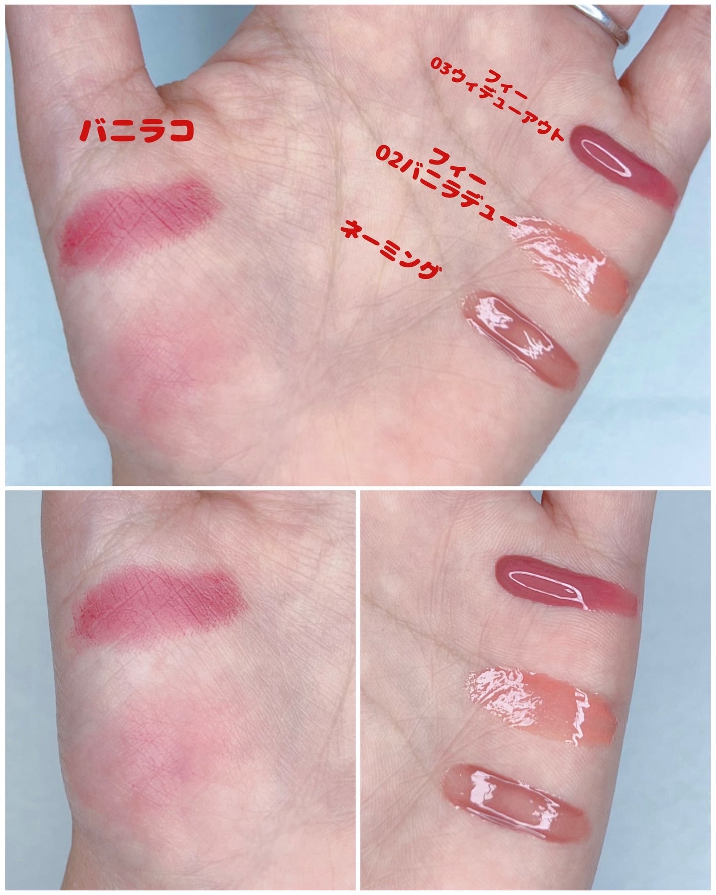 バニラコ ロマンティック ブラッシュ リップ&チーク/BANILA CO/口紅を使ったクチコミ(2枚目)