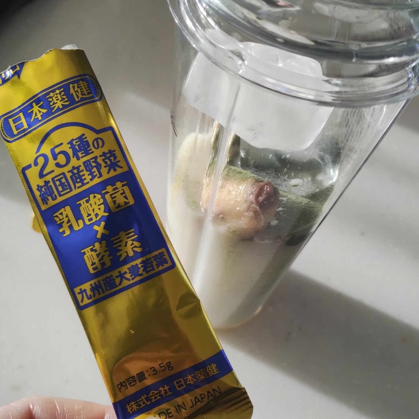 金の青汁 25種の純国産野菜 乳酸菌×酵素/日本薬健/青汁を使ったクチコミ(3枚目)