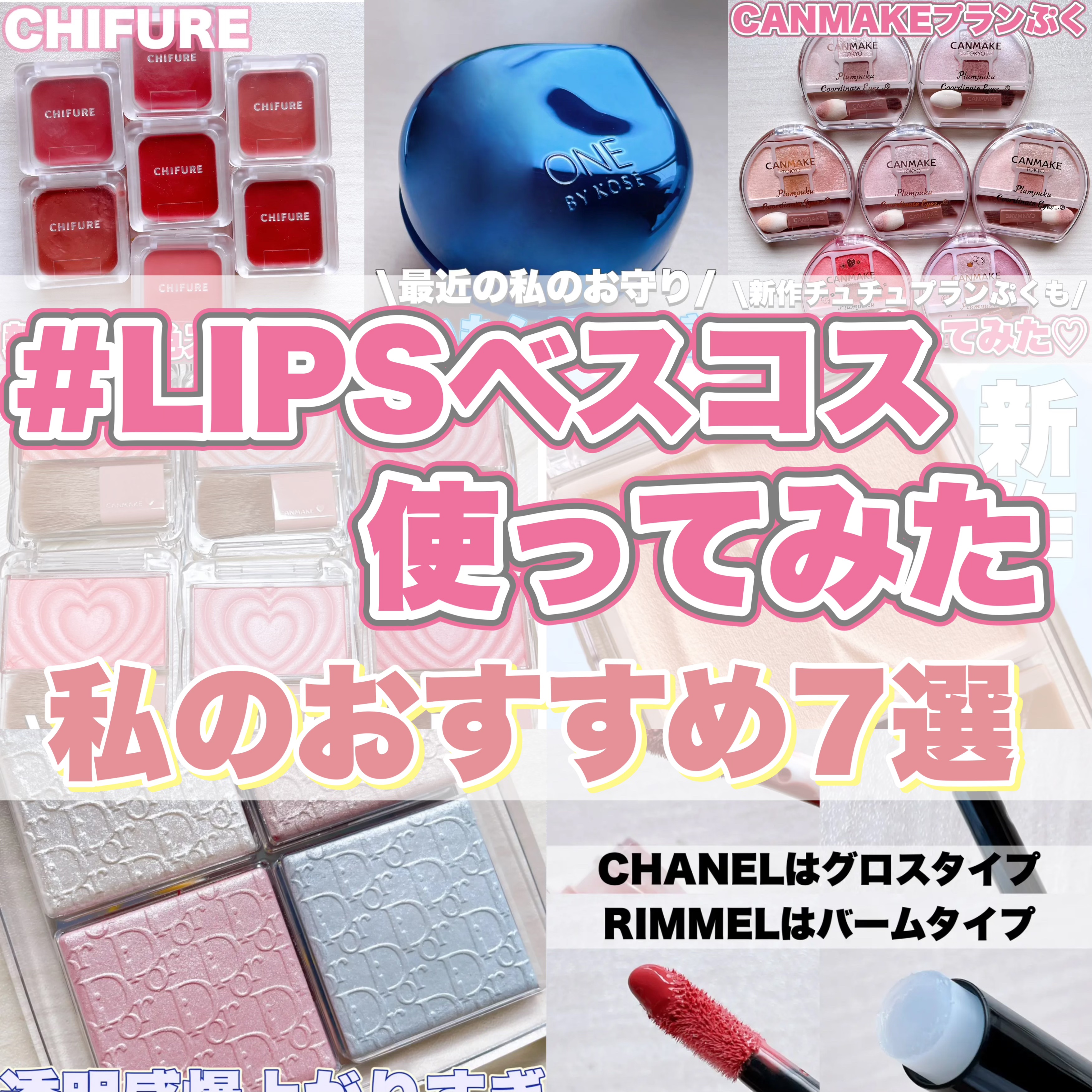 ル ルージュ デュオ ウルトラ トゥニュ/CHANEL/口紅を使ったクチコミ（1枚目）