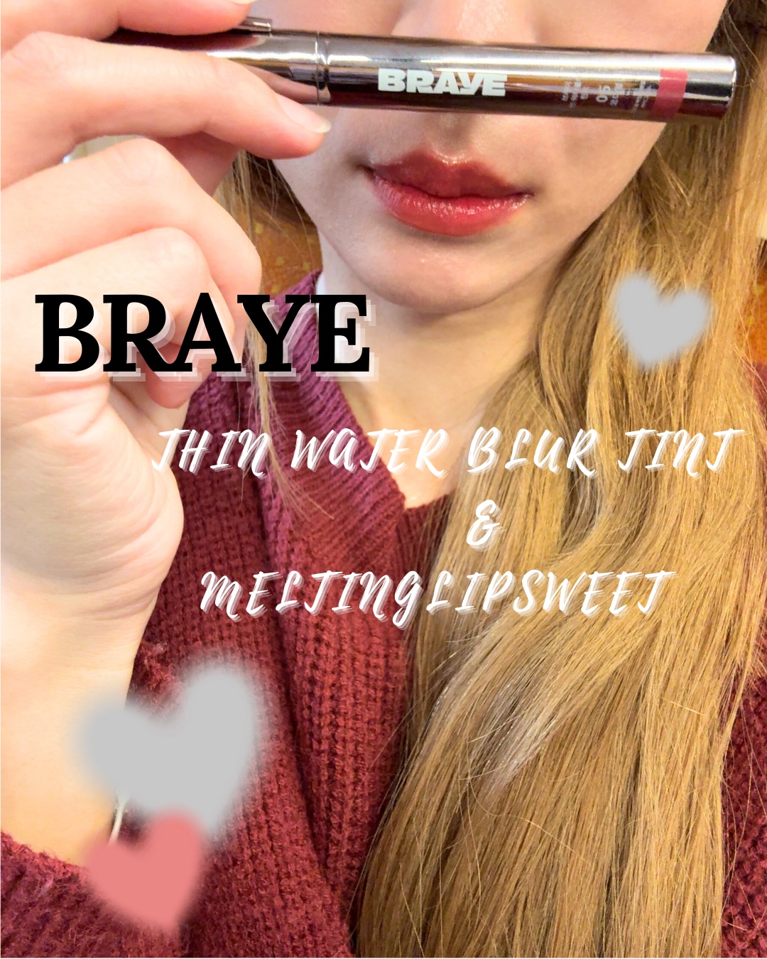 メルティングリップスウィート/BRAYE/口紅を使ったクチコミ（1枚目）