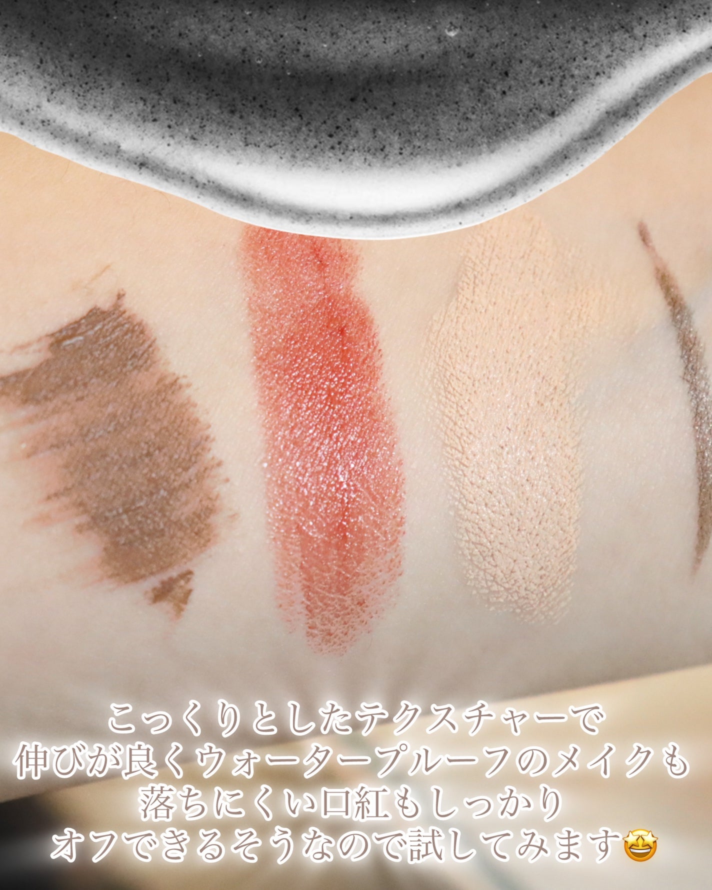 ラ・シューム LHA ディープクレンジング ポンピング バーム/la:shuim/クレンジングバームを使ったクチコミ(3枚目)