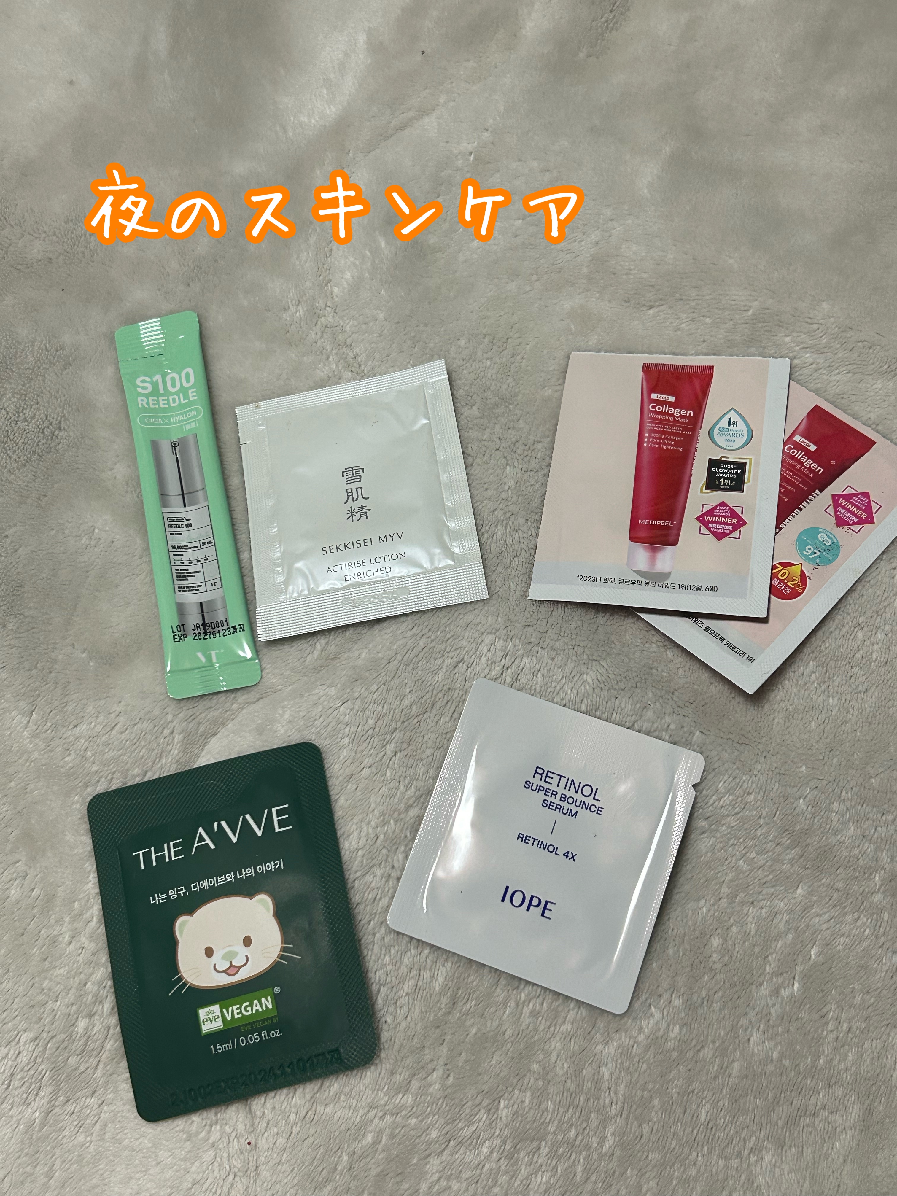 夜のスキンケア

肌に合わなかった、妊娠中に使えないもの、使用期限が過ぎてるなど…

そういう試供品は旦那が代わりに使ってます。
もったいない精神。

①VT
リードルショット100

②雪肌精みやび
アクティライズ ローション エンリッチ