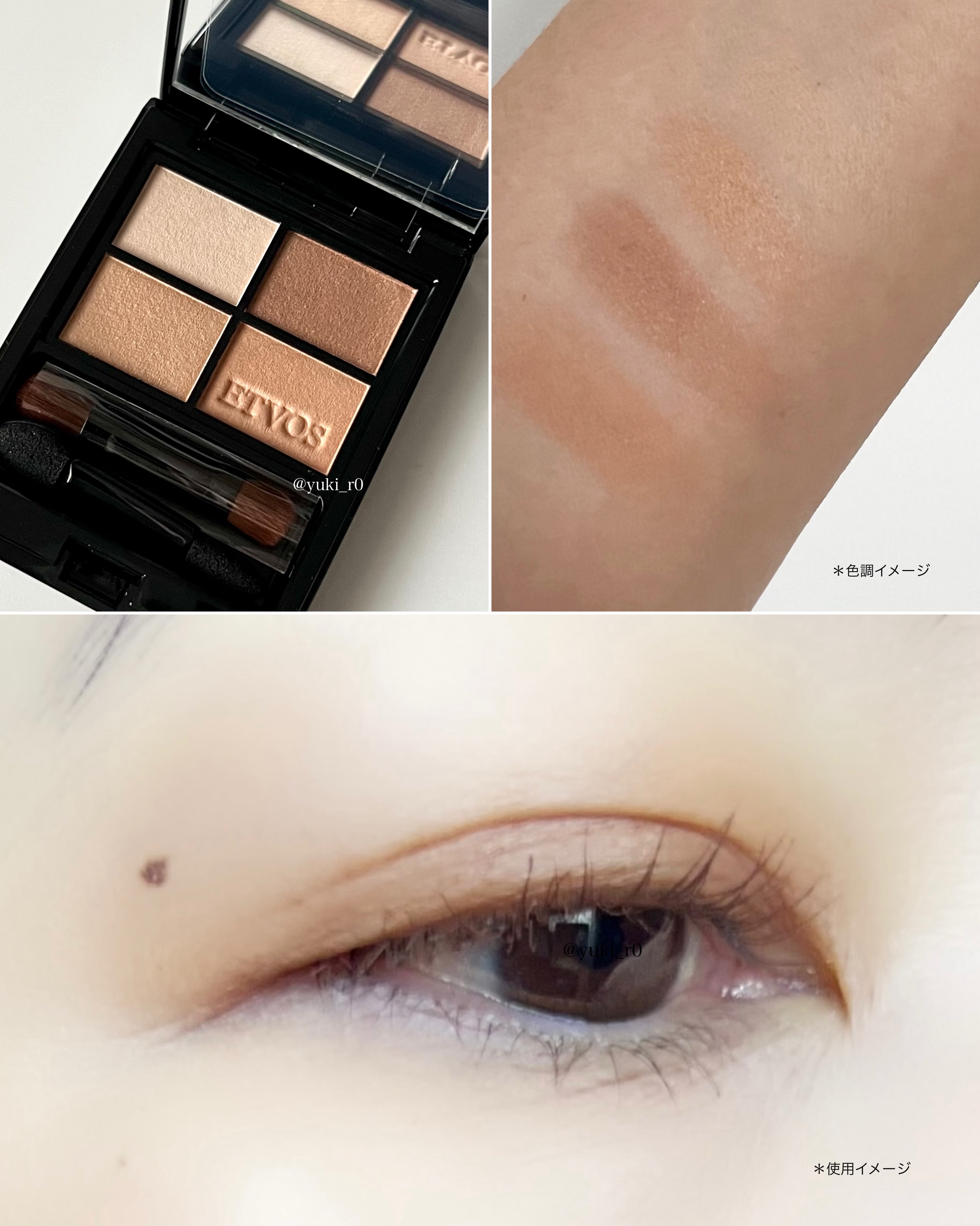 ミネラルクラッシィシャドー/エトヴォス/アイシャドウパレットを使ったクチコミ（3枚目）