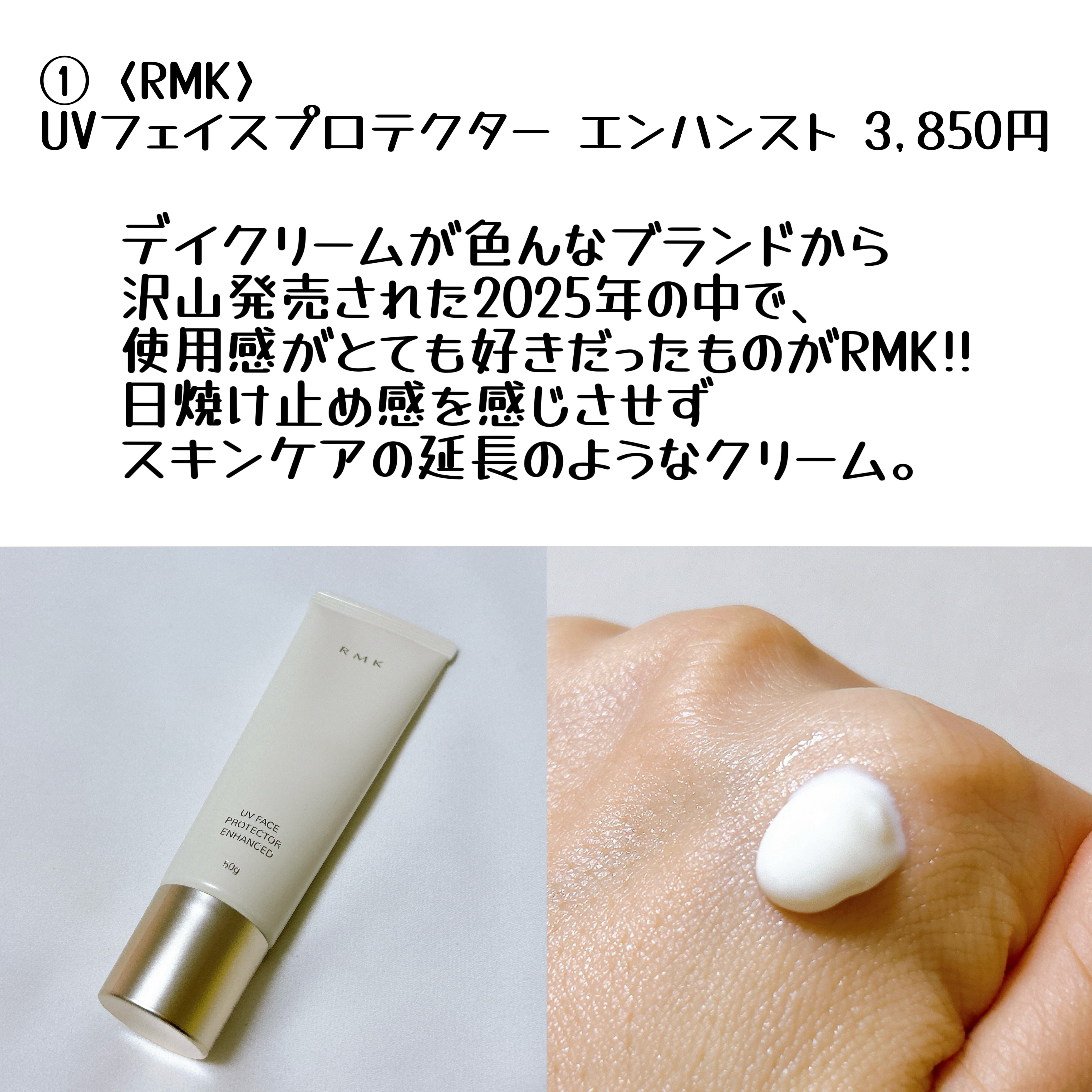 リフタープランプ/MAYBELLINE NEW YORK/リップグロスを使ったクチコミ（2枚目）