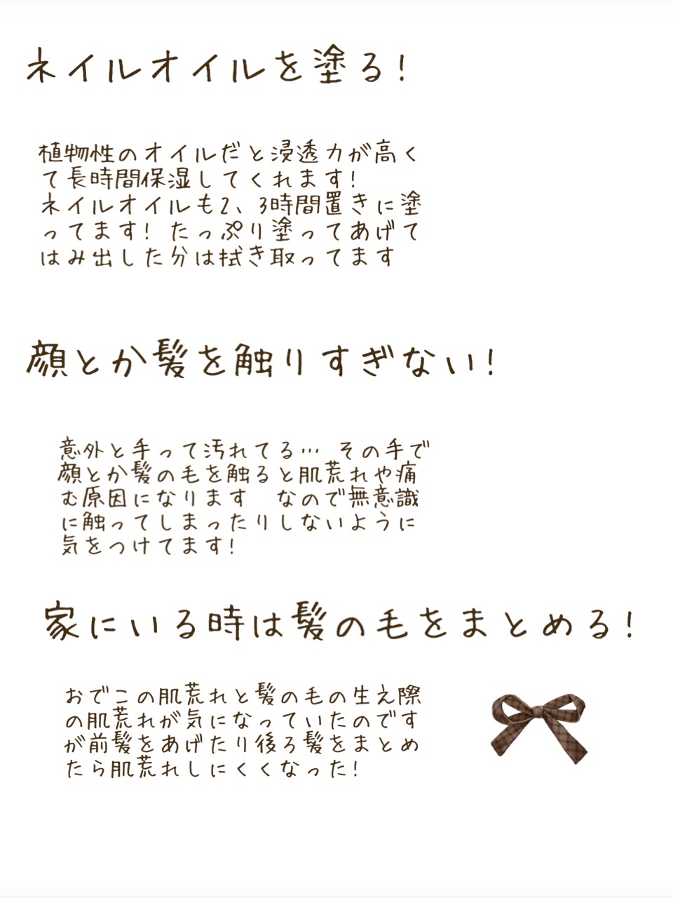 by365 パウダリーUVクリーム トーンアップ/ナリスアップ/日焼け止め・UVケアを使ったクチコミ（3枚目）