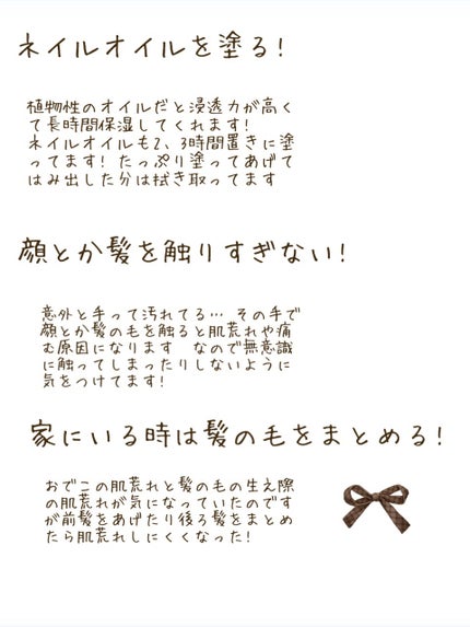 モイスチャーリップ ビタミンE/ニベア/リップクリームを使ったクチコミ(3枚目)